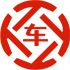 长安昇腾云汽车抵押贷款公司 