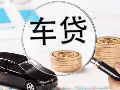 长安车辆抵押贷款什么情况会被认定为是违规?